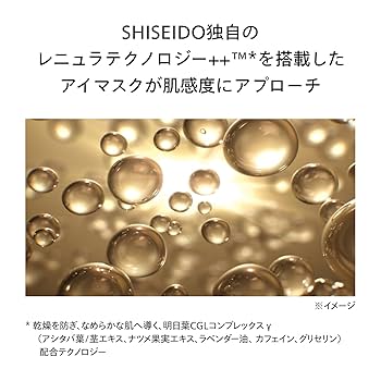 Amazon.co.jp: SHISEIDO バイタルパーフェクション 【医薬部外品